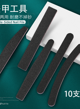 美甲搓条指甲锉海绵磨甲面砂条抛光条打磨挫家用修甲护理工具套装