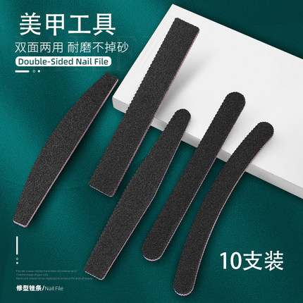 美甲搓条指甲锉海绵磨甲面砂条抛光条打磨挫家用修甲护理工具套装