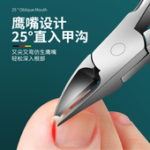 甲沟专用指甲刀家用尖嘴鹰嘴钳修脚工具剪灰甲厚硬趾甲工具神器