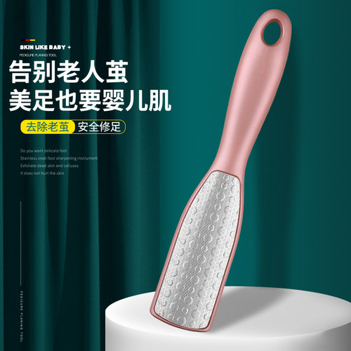 修脚神器去死皮老茧搓脚板磨脚器