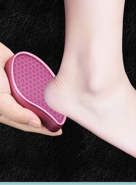 磨脚神器去死皮脚工具磨脚板老茧玻璃搓脚器去脚后跟护理修脚器