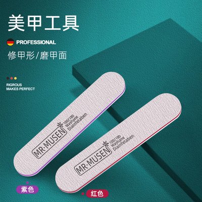 指甲锉打磨条美甲专用双面海绵搓条修甲型磨甲砂条家用工具套装