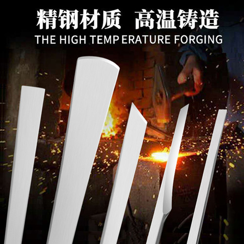 专业修脚刀去死皮老茧套装