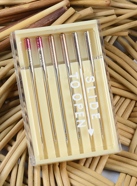 兄弟电动家用多功能缝纫机原装机针6支装原配针NV180盒装针组M370