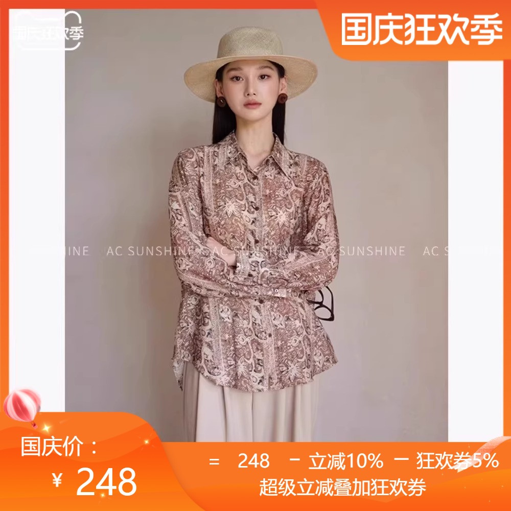 【15天内发货】ac sunshine复古艺术印花5%真丝翻领衬衫25秋上新
