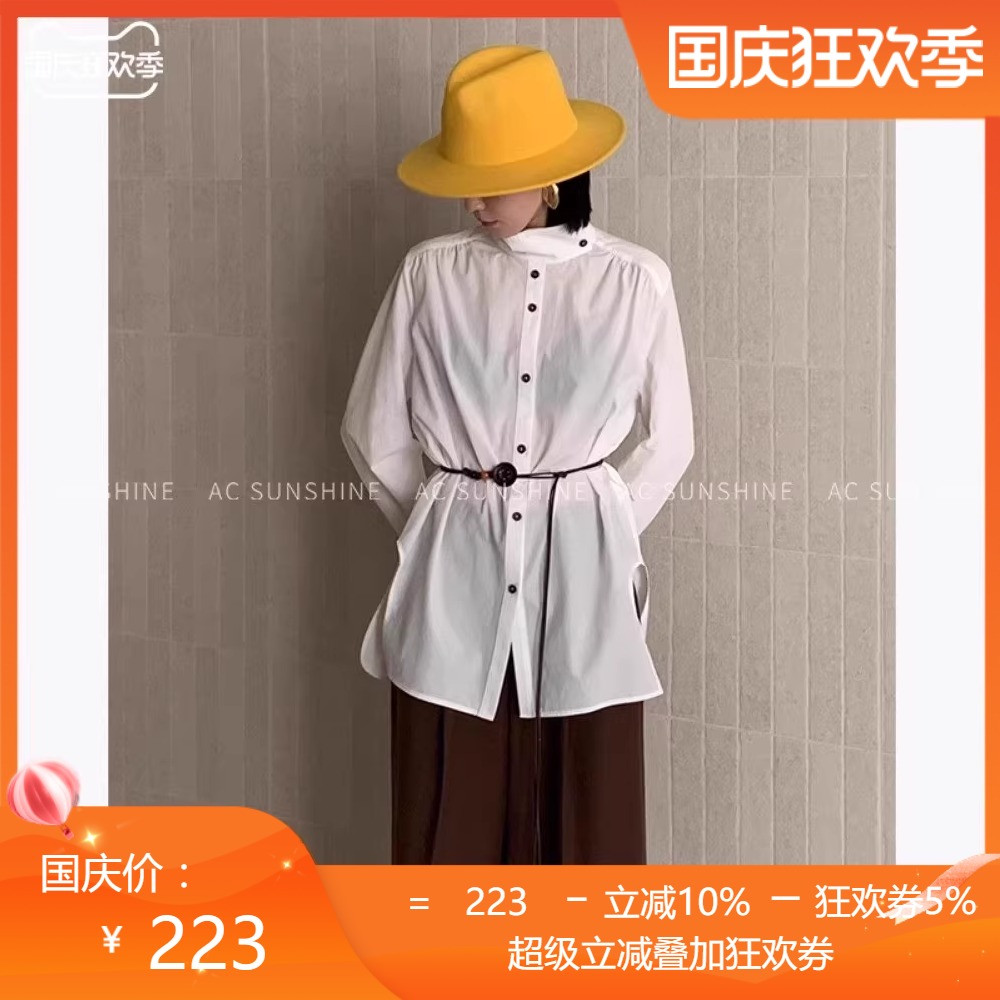 【15天内发货】ac sunshine智性莱赛尔天丝棉捏褶立领衬衫通勤