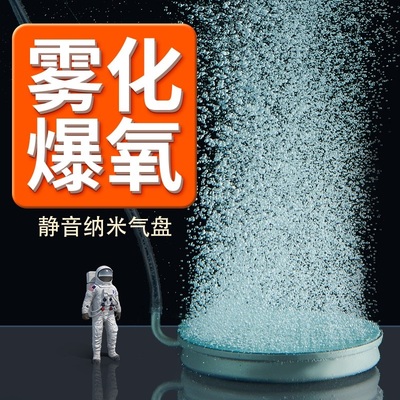yee纳米气盘磨砂质感304不锈钢