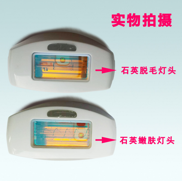 莱斯科顿激光替换脱毛仪