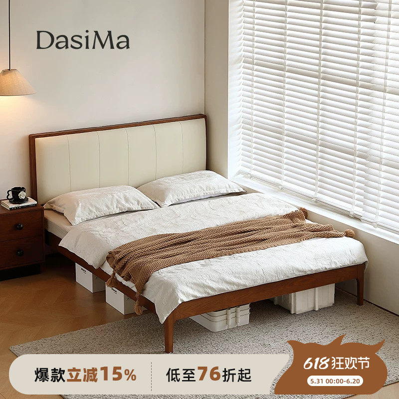 法式复中古全实木超薄床头床