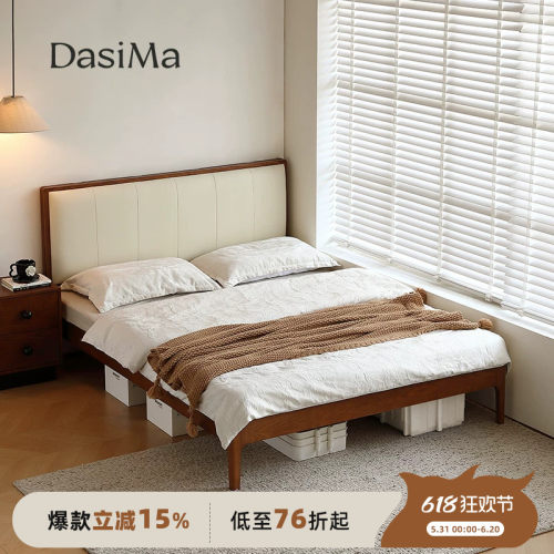 法式复中古全实木超薄床头床