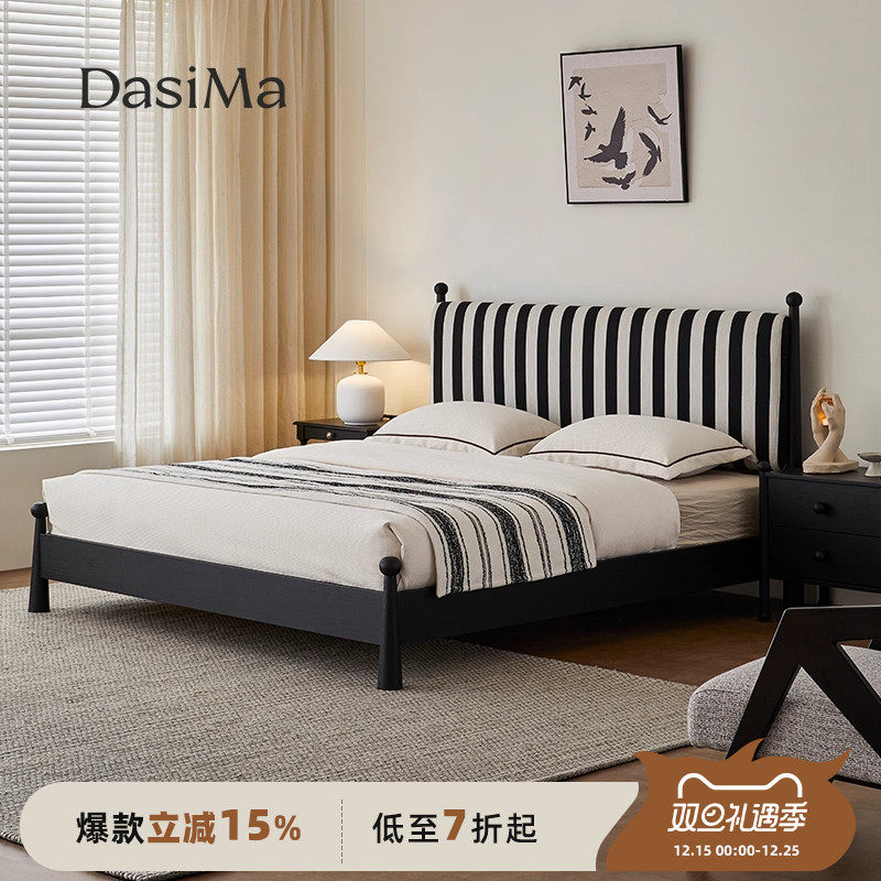 小户型中古风省空间白蜡木家用