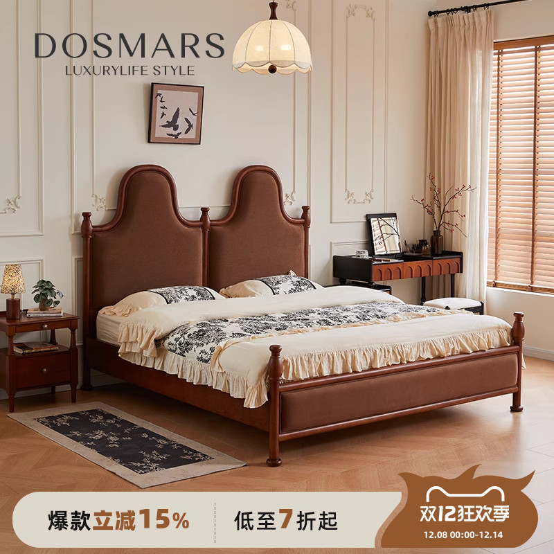 大司马法式复古床1米8双人床中古风家用卧室实木床白蜡木主次卧床