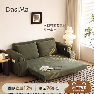 大司马2026广东佛山新型小户型客厅可长期睡可变折叠沙发床书房床