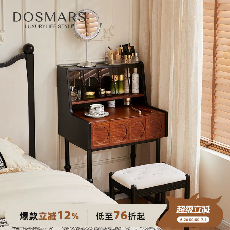 大司马 法式复古梳妆台小户型迷你卧室化妆台60cm极窄实木化妆桌