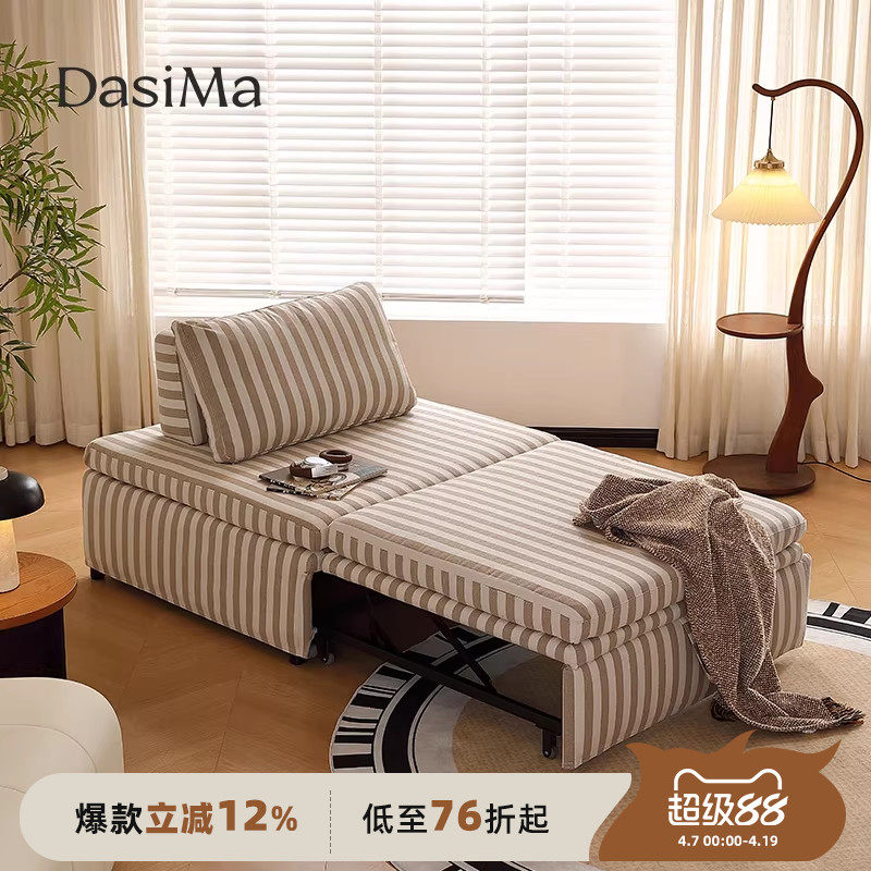 大司马 伸缩懒人沙发床两用一体单人2026年新款小户型客厅可拆洗