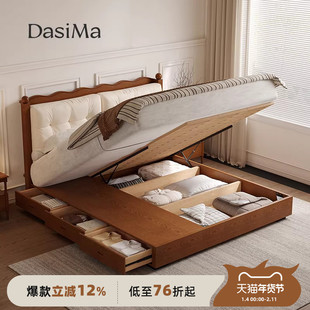 大司马法式双人白蜡木储物床带三抽复古实木1米8婚床中古风主卧床