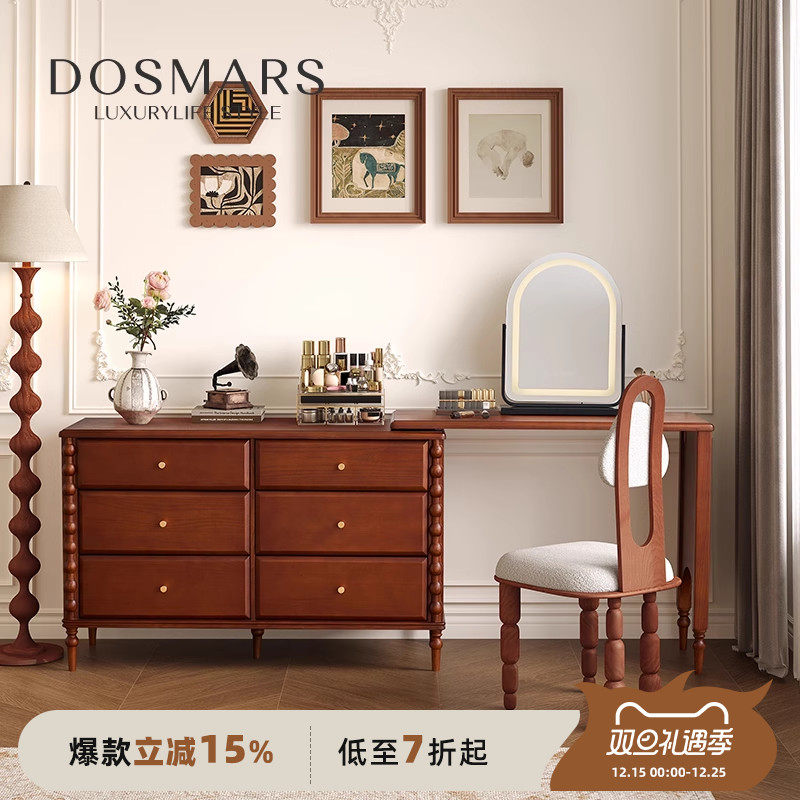 大司马经济型可移动中古风梳妆台