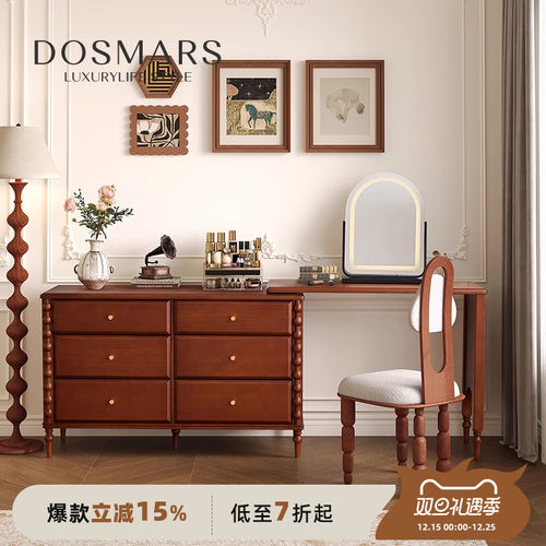 大司马经济型可移动中古风梳妆台