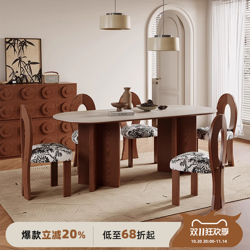 大司马法式复古实木餐桌