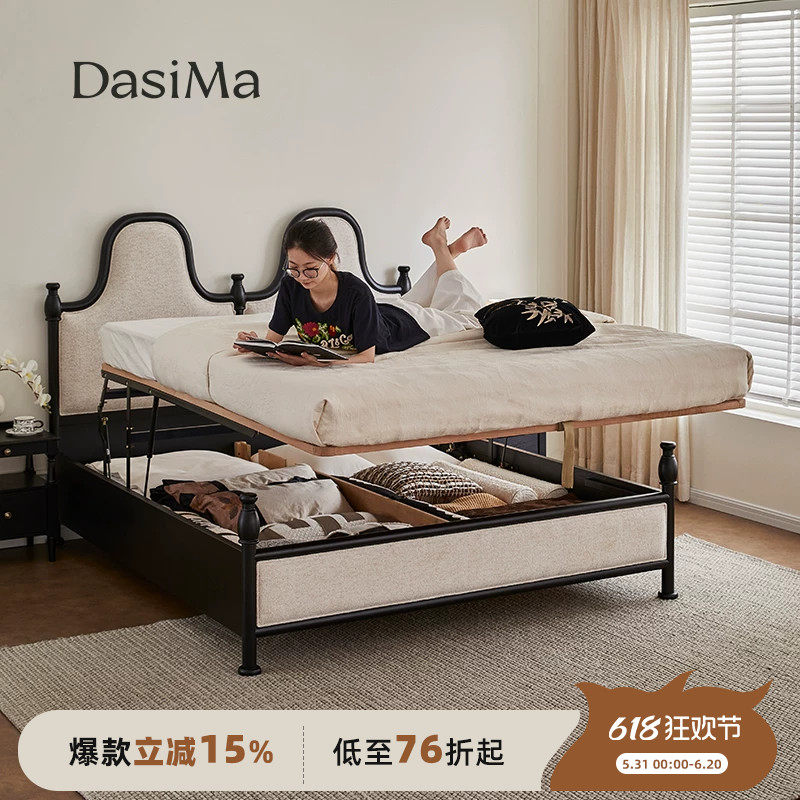 法式复中古风实木储物床
