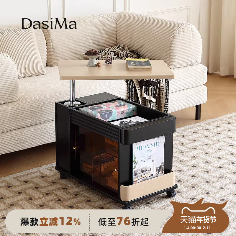 大司马法式复古实木移动边几小户型客厅家用可升降茶几侧边小推车,住宅家具,移动边几/推车,淘宝优惠券,粉丝福利购,淘宝优惠卷