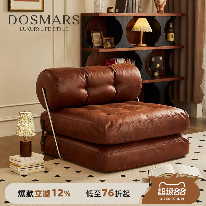 大司马法式单人折叠沙发床小户型沙发床两用客厅可变床真皮沙发床
