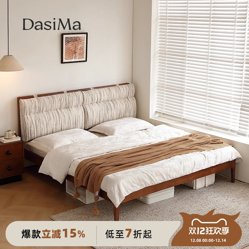 法式中古风小户型全实木床