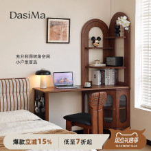 大司马 中古风全实木书桌带柜子小户型转角书桌书架洞洞板一体式