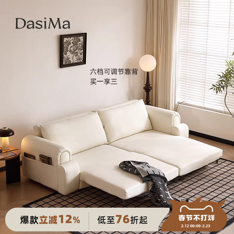 大司马 折叠式沙发床长期睡两用折叠小户型客厅猫爪皮1米5沙发床