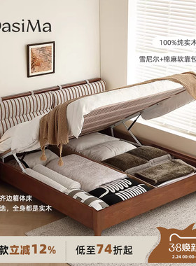 大司马法式中古风全实木储物床小户型卧室高脚床1米8双人高箱体床