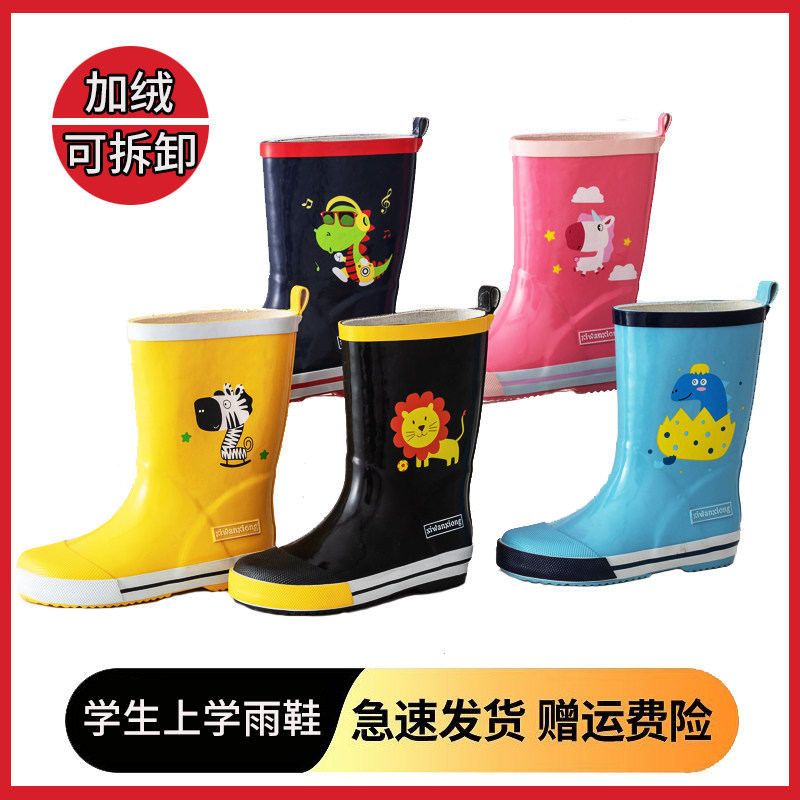 儿童雨鞋男童女童幼儿园防滑水鞋2023新款宝宝小学生上学专用雨靴