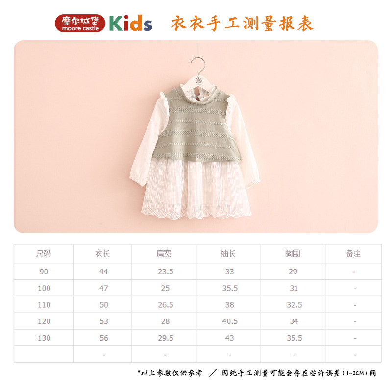 Robes pour fille - Ref 2044278 Image 5