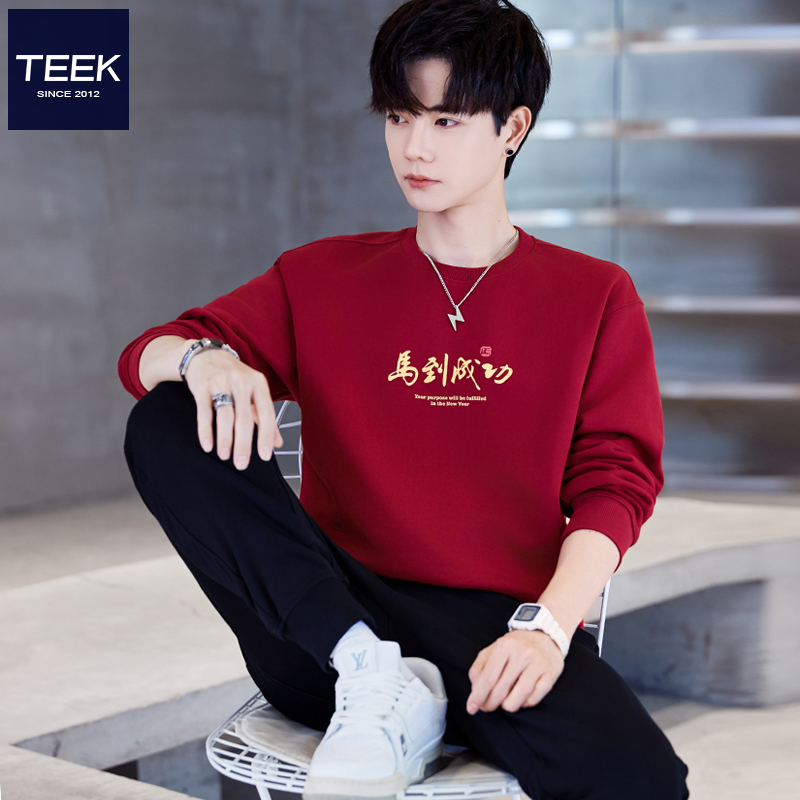 喜庆又好看!马年本命年卫衣。