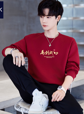 马到成功丨2026马年本命年酒红色男装卫衣秋冬季红色潮流文字衣服