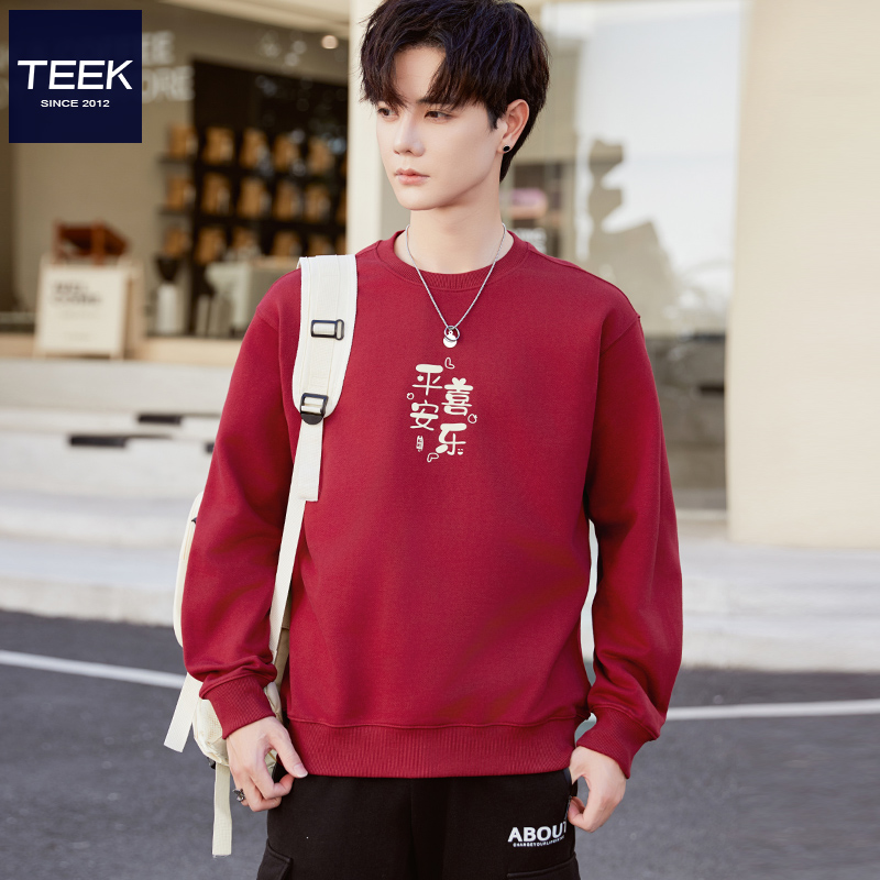 喜庆又好看!马年本命年卫衣。