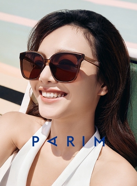 防晒茶色墨镜女款2025新款偏光派丽蒙可配近视太阳镜男开车76034