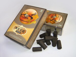 百草堂养生灸无烟艾段艾柱 艾条艾条艾草艾灸条艾 随身灸专用家用