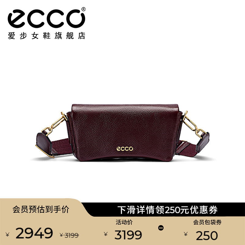 ECCO爱步时尚单肩包斜挎包通勤包