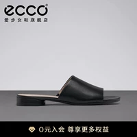 Ecco Ai Buki Soldier Drag.