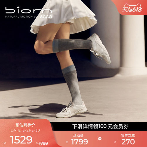 ECCO爱步女鞋 新款运动鞋薄底赤足芭蕾德训休闲鞋 BIOM TR840113