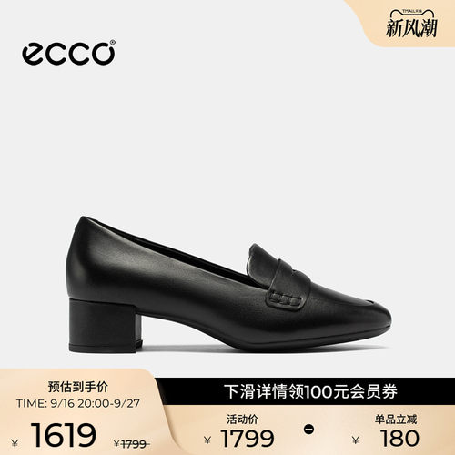 ECCO爱步女鞋 26秋季新款气质粗跟增高通勤单鞋 丽芙35 250663