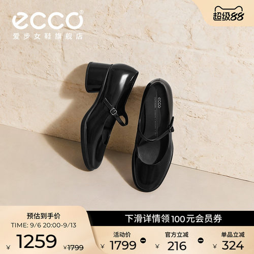 ECCO爱步女鞋 春季新款复古气质玛丽珍粗跟单鞋 雕塑奢华222503