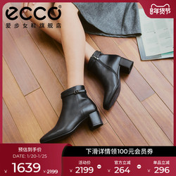 ECCO爱步靴子女 2025秋冬新款粗跟增高短靴切尔西靴 型塑290983