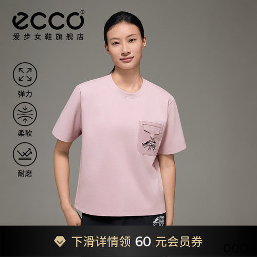 ECCO×白山联名系列 简约宽松舒适户外休闲短袖T恤女EW253T007F