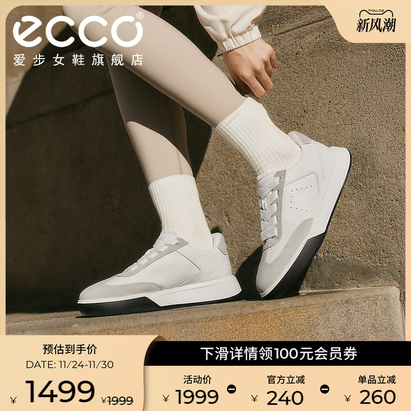 直接注塑合脚稳固