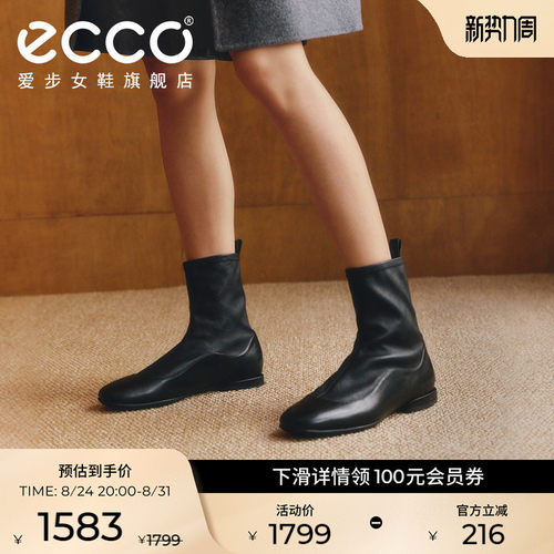 合脚稳固