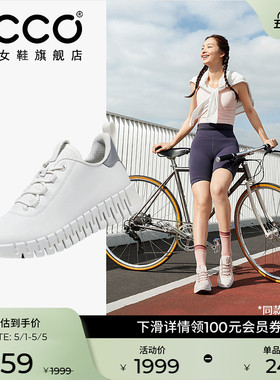 ECCO爱步运动休闲鞋女 厚底轻便运动鞋老爹鞋百搭 灵动218203