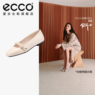瑪麗珍鞋 ECCO愛步女鞋 舞悅234303 芭蕾舞鞋 新款 平底鞋 2025春季
