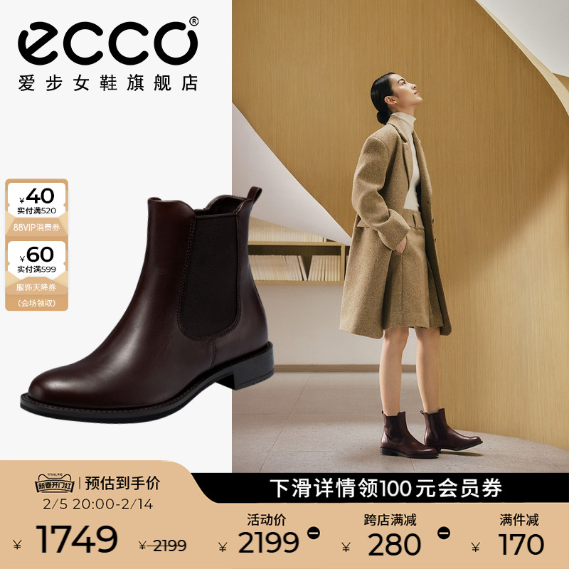 ECCOѥŮ ＾ƤжѥӢ׶ѥͲѥ 2665031749Ԫ