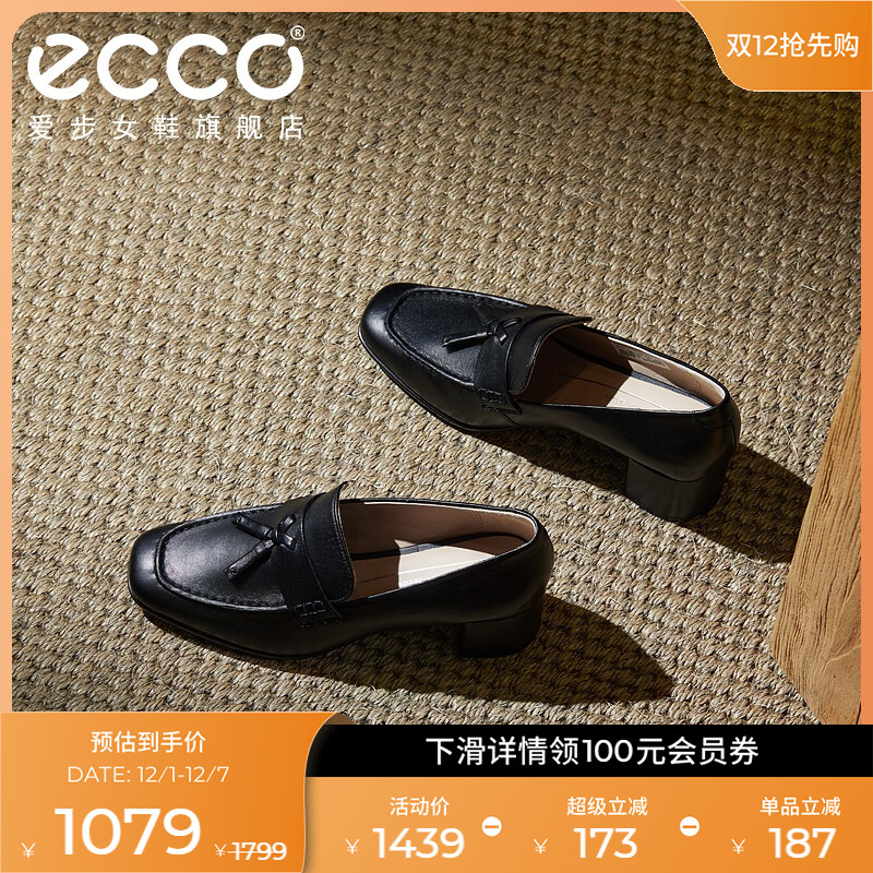 型走职场 自信随心